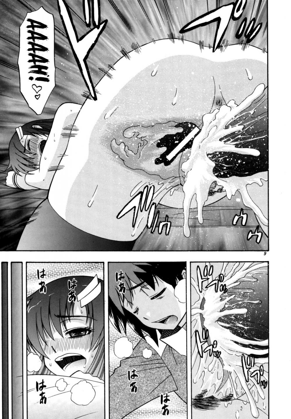 Hentai Manga Comic-DESTINY GIRL-Chapter 2-8